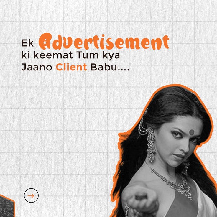 2. Paid Advertising (PPC)